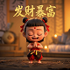 福彩3d预测汇总